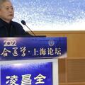 2022年「結合醫學・上海論壇」在岳陽醫院舉辦