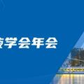 EHA中國之聲丨精益求精——打造更優化的新診斷急性髓系白血病治療方案