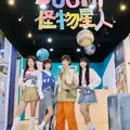 「BOOM！怪物星人」MV變身V-TEX主題店！