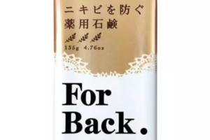 Madam問答室丨背部祛痘、干皮全套護膚、孕婦去黑頭、控油散粉、大臉短髮