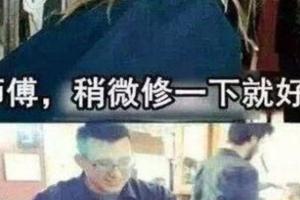 不忍直視的理想VS現實