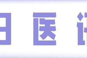 九旬老爺子因白內障「生活受阻」，長沙愛爾助其重返「睛彩視界」