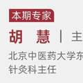 出現這三種症狀，提示你腎虛了！一杯茶飲、一個泡腳方，活血補腎