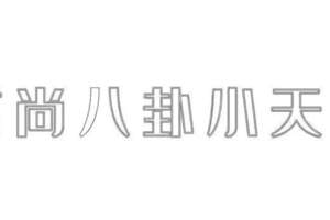 巴黎時裝周發布21流行趨勢！我更關心街頭，潮人身上這四件單品