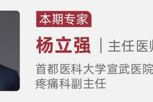 睡不對，小心頸椎遭殃！早晨起床手麻、頭暈，當心頸椎病找上門