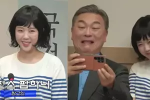 《SNL Korea》模仿 NewJeans Hanni 國政監察引爭議！池睿恩IG被惡評洗版到關閉留言