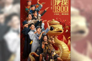 陸票房跌近600億！ 周潤發《唐探1900》來救援對打黃渤新作