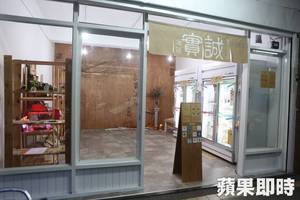 一堆人偷東西！　誠實商店宣布暫時停業