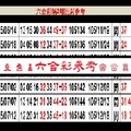 【刺五加】12月18日♚ ♛ ♜ ♝ ♞ ♟六合彩參考♔ ♕ ♖ ♗ ♘ ♙