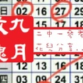 【九月玫瑰】「六合彩」03月07日 二中一參考!!花兒分享..~✿