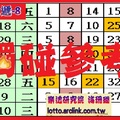 【海珊瑚】「今彩539」05月10日 獨碰參考!!!