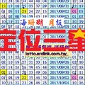 六合彩月板-海珊瑚專車之定位三星12月02日