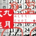 【九月玫瑰】「今彩539」03月06日 兩支參考!!花兒分享..~✿