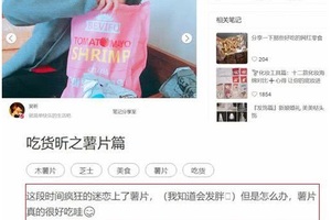 吳昕發憔悴自拍照 還自曝明知會發胖仍狂吃薯片