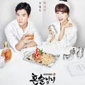 燒腦劇 NO！tvN新劇中「他」意外的好演技 被網友大讚SM演技豆再+1