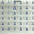 老師分享「寫給小學生的42個三疊字」，除了常用的那幾個其他幾乎都不認識啊… 