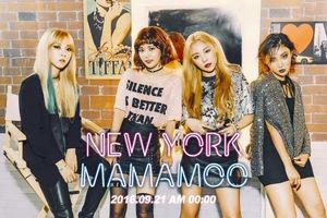 MAMAMOO新曲New York 21日奇襲發表　10月回歸準備中 