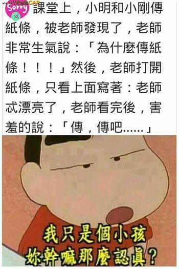 到底字条上写了什么？？？.jpg