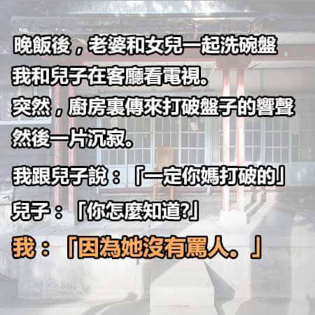 應該是經驗之談.jpg