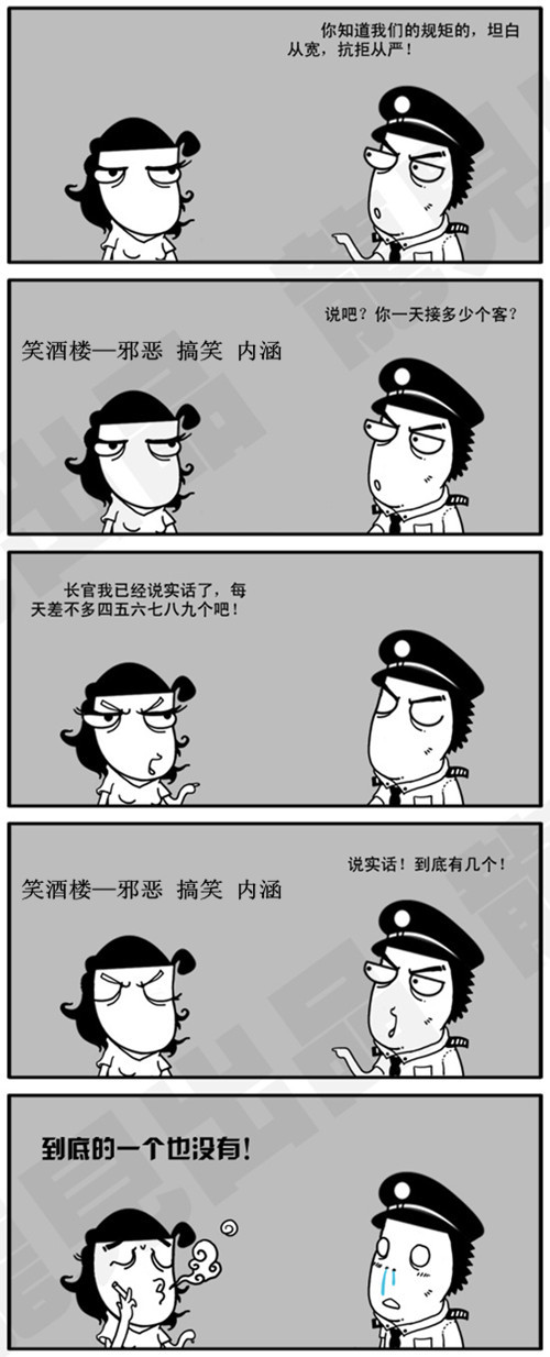 说实话，到底有几个.jpg