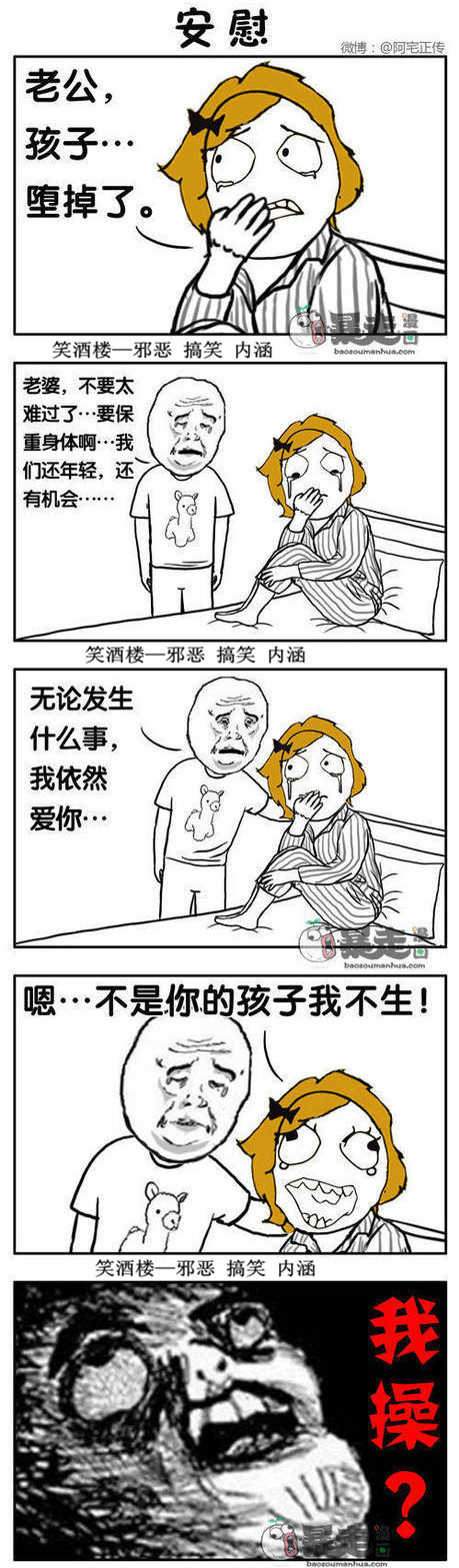 无论发生什么事，我依然爱你.jpg