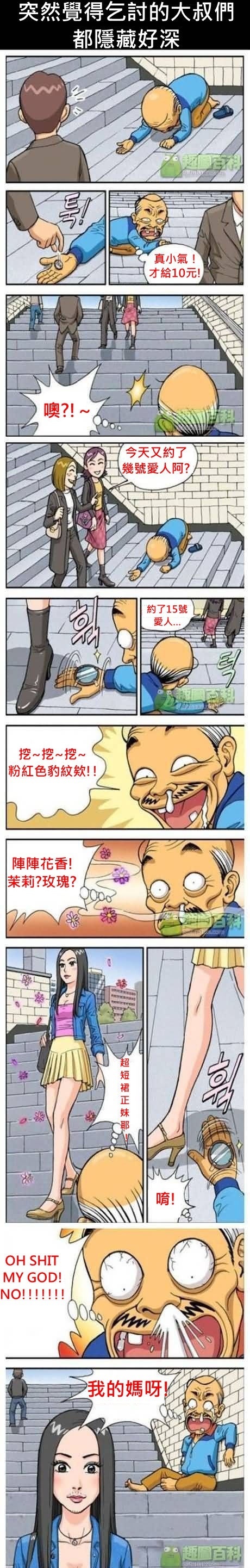 連路邊大叔看了都血脈噴張的一幕．．．．趕緊瞧瞧吧！.jpg