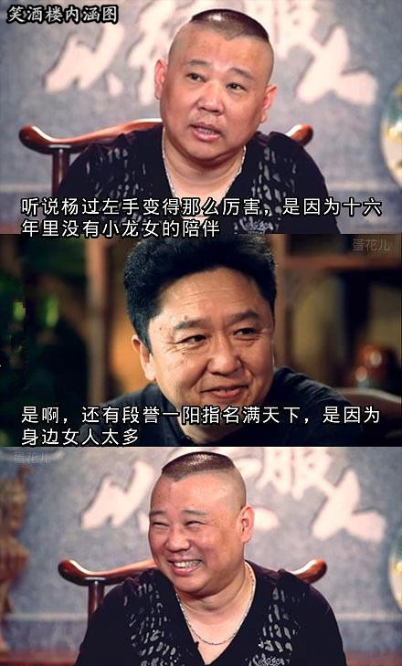 功夫都是练出来的.jpg