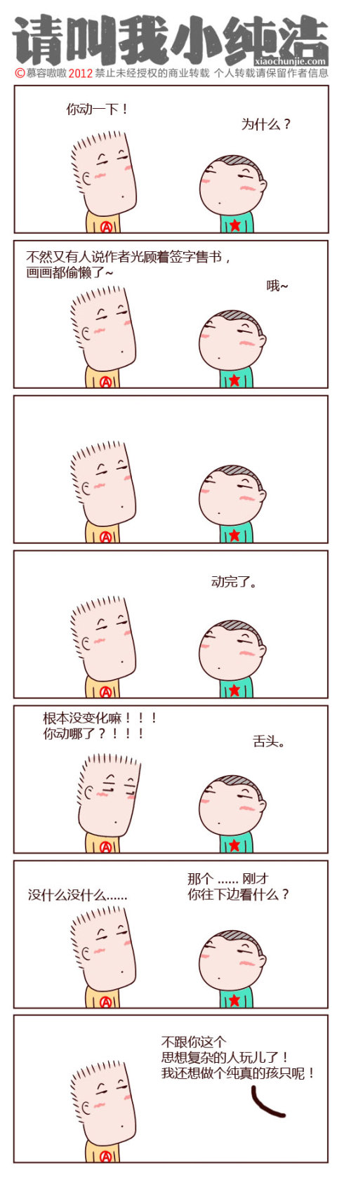 画画从来不偷懒2.jpg