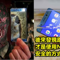 這10張網友對note7爆炸事件做出的爆笑ps圖會讓你一整天的心情都變好！