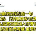 10個網友分享了他們「超奇葩室友做過的詭異的事情」，抽到這樣的室友每日生活肯定多姿多彩吧( XDD