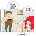 男人對網襪有遐想，女朋友不肯穿也是有替代方案的...