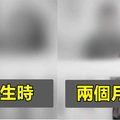 不可思議！你知道寶寶要多大才能看清楚嗎？帶你一探「嬰兒一歲前」看到的世界！