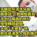 8個網民分享了他們「人生中遇過最糟糕的事件」，看到第二個時我就已經忍不住爆笑出來了 XDD