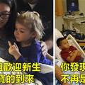 網友分享10張「這些小孩都超級不想要弟弟妹妹」的超爆笑照片，孩子們還能一起愉快地玩耍嗎？！