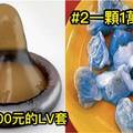 7個你就算「中樂透也不見得買得起」的超扯「天龍人御用生活用品」大公開！#6這張床竟然要2億...