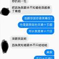 渣男換女友一個接著一個，前女友們爆氣私下組成「婦仇者聯盟」去公司賭他！：現在小孩真的太狂