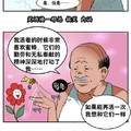 来生，我想做一只小蜜蜂