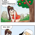 师傅要的水果