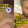 盤點28件你平常一定有在做 但卻不敢承認的超爆笑生活瑣事！