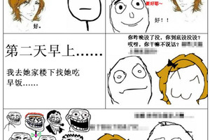 QQ要对我设隐身哦。。。