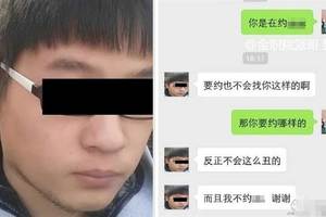 女：「我又丑又蠢你找我干嘛？」男：「因為緣分。」男大生約妹技術純熟，值得收藏！