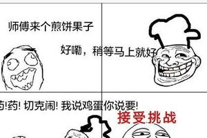 我就是这么多才多艺