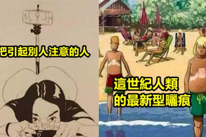 13張證明【其實網絡比毒品還毒】的超諷刺插圖！