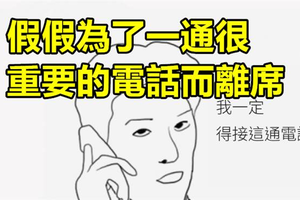 【10個小動作】教你如何看起來很聰明