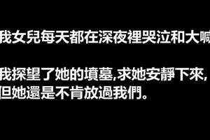 15個「兩句就能嚇得你晚上無法入眠」的超短恐怖故事！