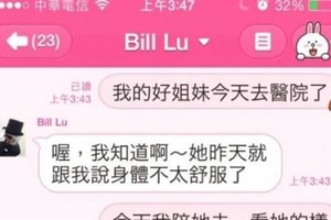 如果你也有這種腦殘的男朋友………笑到彎腰了...哈哈