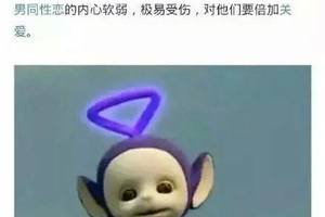 现在才发现我小时候看的是这么又深度的动画片 (○’ω’○)  