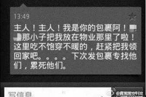 那些神一般存在的快递小哥...快递小哥，你的节操已经粉碎性骨折了么.....