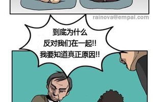 你们是兄妹，无法逃避的命运