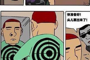 你合格了